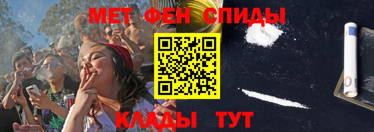 Amphetamine VHQ Михайловка