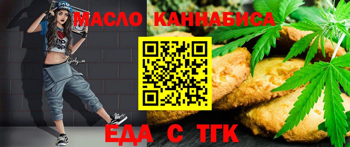 Михайловка  Canna-Cookies марихуана  Вход с VPN 