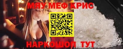 прущая мука Гусь-Хрустальный