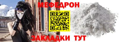 прущая мука Гусь-Хрустальный