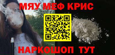 мдма Гусиноозёрск