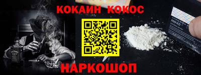 прущая мука Гусь-Хрустальный
