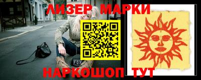 мдма Гусиноозёрск