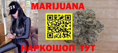 мдма Гусиноозёрск