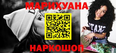 мдма Гусиноозёрск