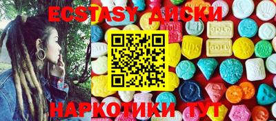 мдма Гусиноозёрск