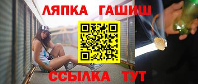 мдма Гусиноозёрск