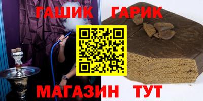 мдма Гусиноозёрск