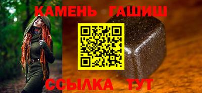 мдма Гусиноозёрск