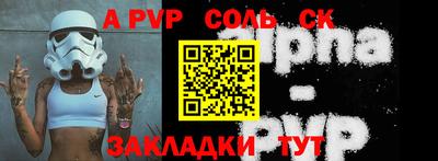 прущая мука Гусь-Хрустальный