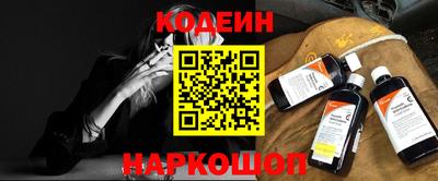 кокаин премиум Гусев