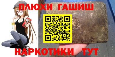 прущая мука Гусь-Хрустальный