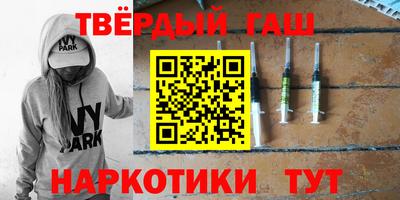 кокаин премиум Гусев