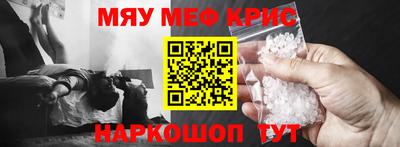 мдма Гусиноозёрск