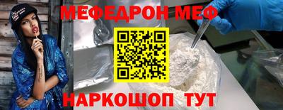 кокаин премиум Гусев