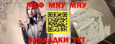 мдма Гусиноозёрск