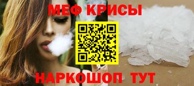 мдма Гусиноозёрск