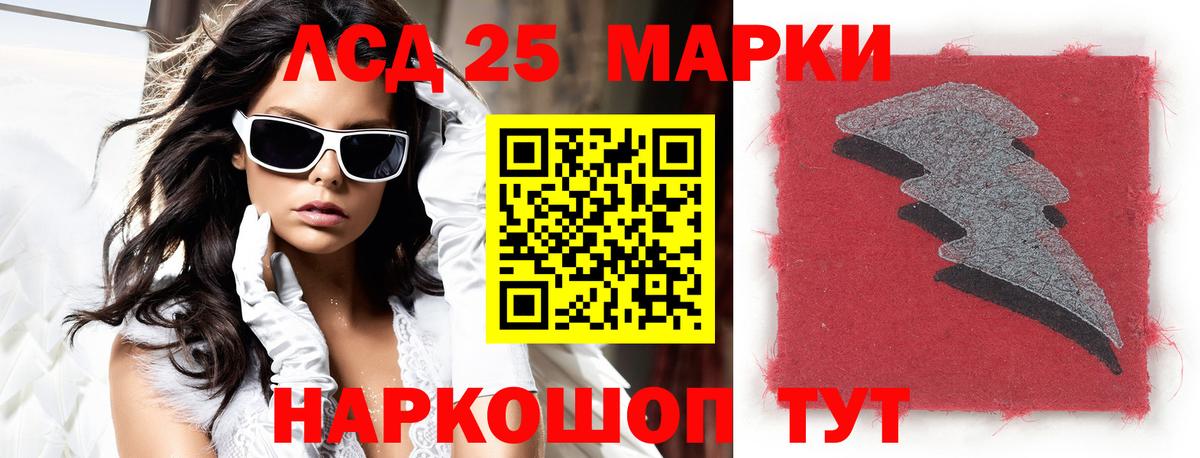 Михайловка  Лсд 25 экстази кислота  Лсд 25 экстази  Вход с VPN 