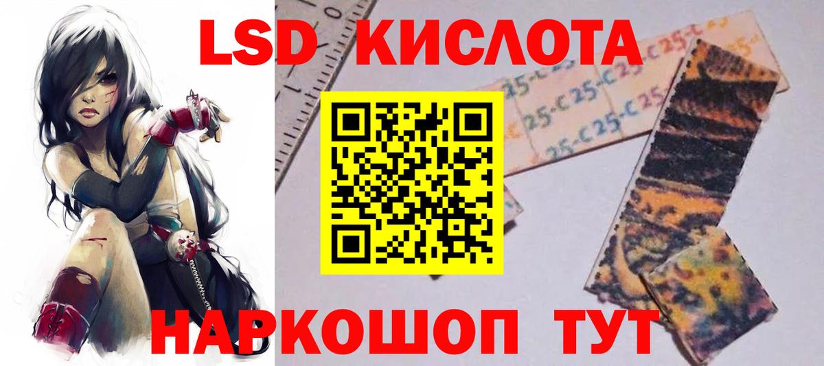 Меф Михайловка