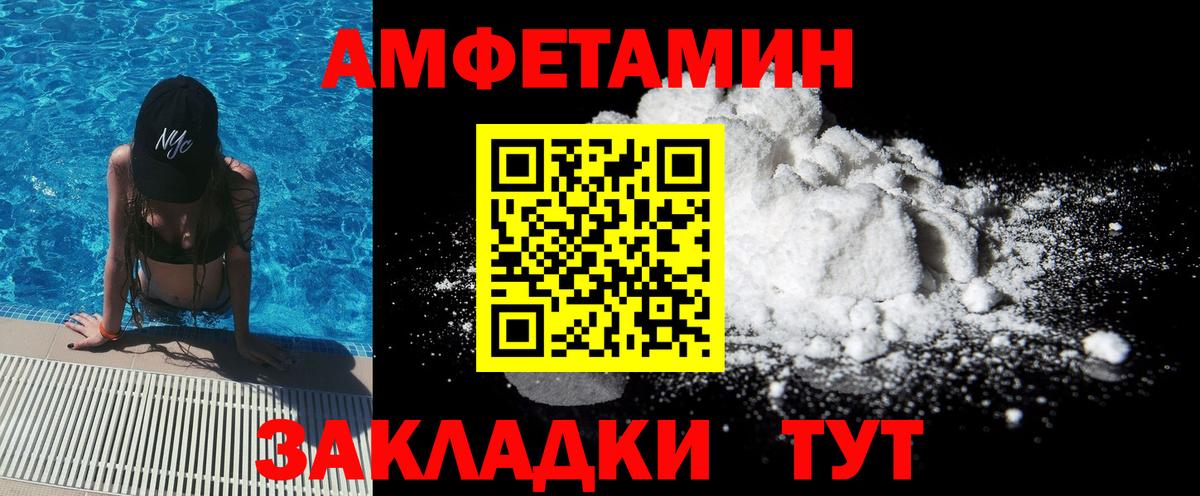 Первитин винт Михайловка