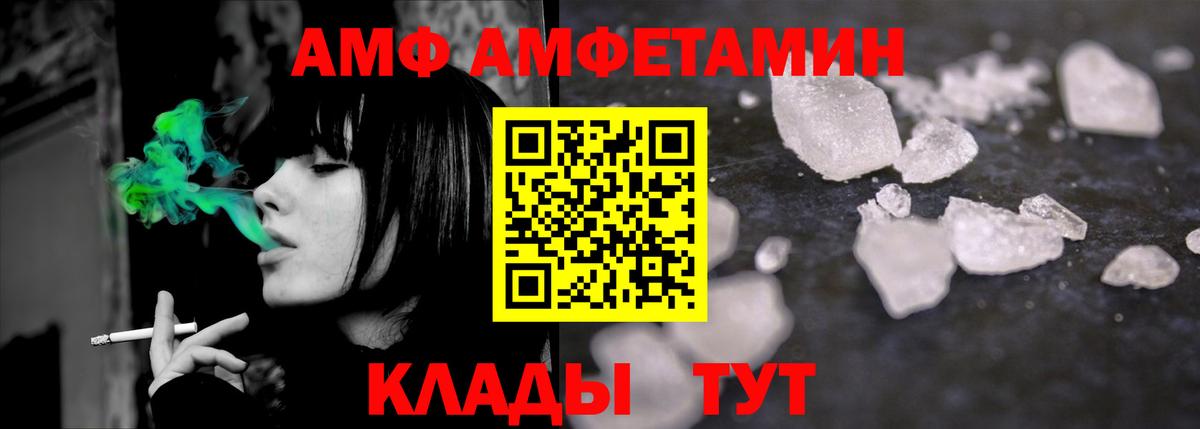 Михайловка  МЕТАМФЕТАМИН Декстрометамфетамин 99.9%  МЕТАМФЕТАМИН Декстрометамфетамин 99.9%  Вход с VPN 