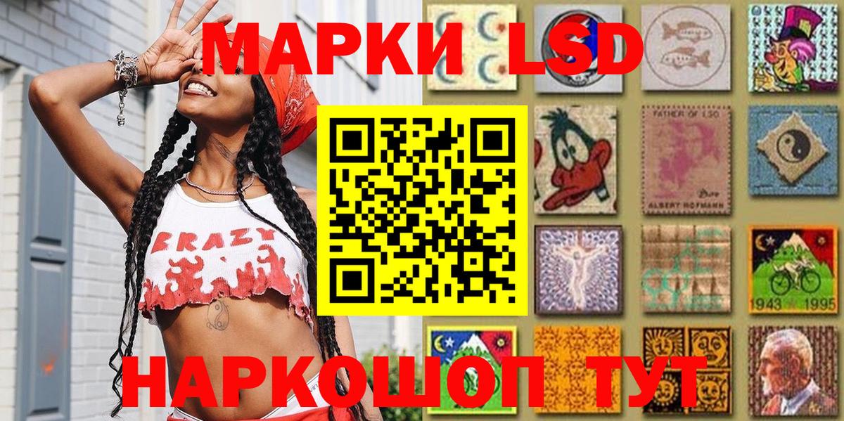 Михайловка  Наркотические марки 1500мкг  Марки NBOMe  Вход с VPN 