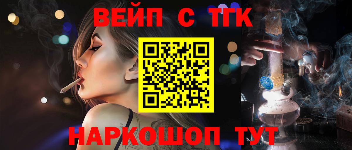 ТГК концентрат Михайловка