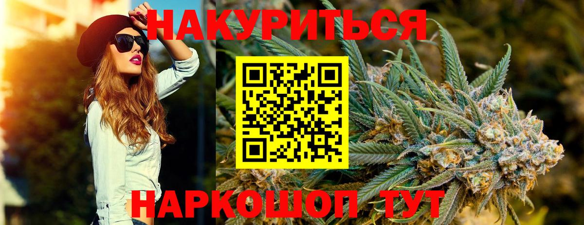 МАРИХУАНА Bruce Banner  Вход с VPN  Марихуана семена  Михайловка 