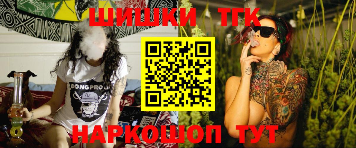 Каннабис AK-47 Михайловка